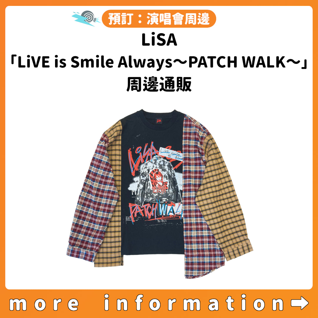 預訂：[演唱會周邊] LiSA「LiVE is Smile Always～PATCH WALK～」周邊