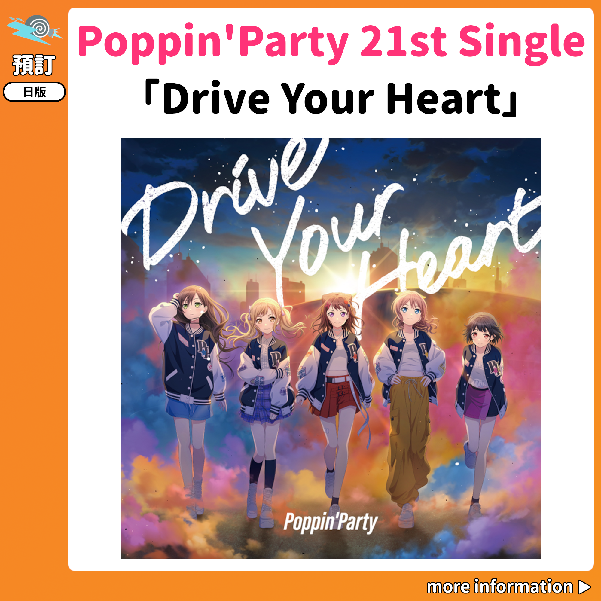 預訂：[日版CD] Poppin'Party 21st Single「Drive Your Heart」連特典