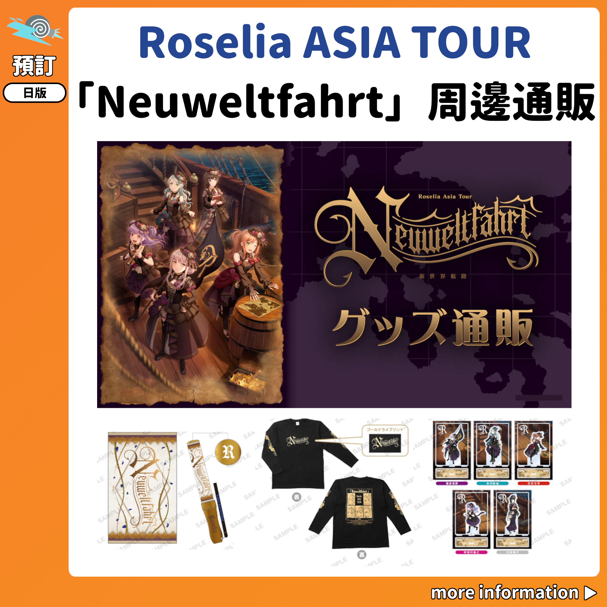 氷川紗夜 Roselia ASIA TOUR Neuweltfahrt 缶バッジ バンドリ Roselia