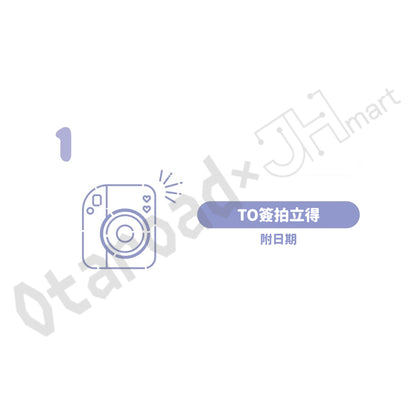預訂：[日版周邊] 反田葉月「生日服裝線上簽名會」周邊〈TO簽拍立得、拍立得相架〉