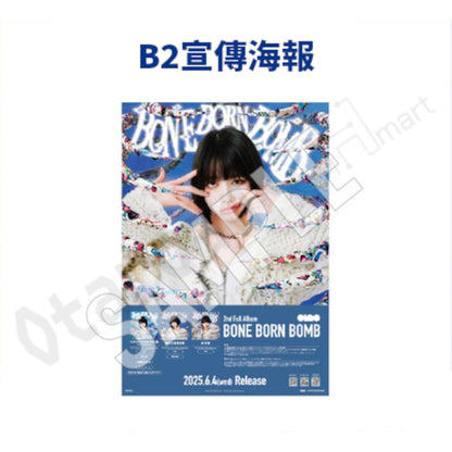 門市現貨：[日版CD] ano「BONE BORN BOMB」通常盤 連特典B2宣傳海報