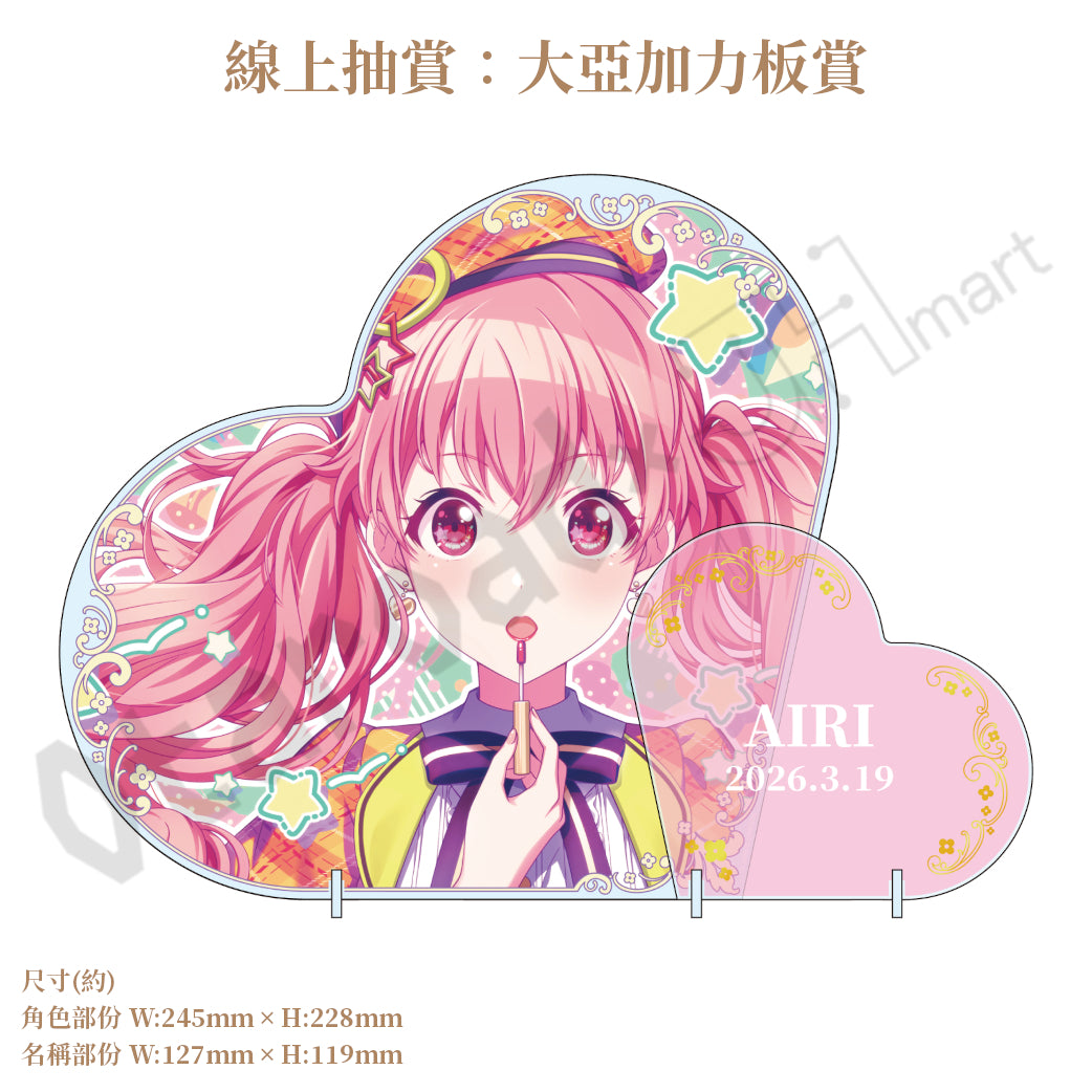 預訂：[日版周邊]「世界計畫 Birthday Gift Series 2025 flower celebration」生日紀念周邊SET＆線上抽賞 桃井愛莉