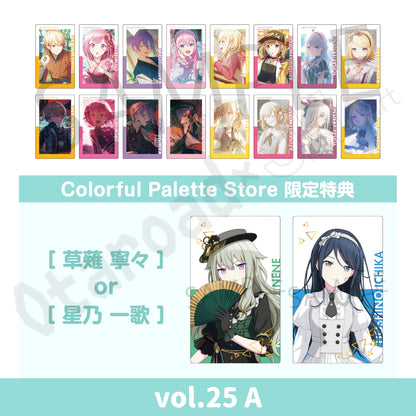 門市現貨：[日版周邊] 世界計畫 ePick card series vol.25/26[BOX] 連CP特典 ★限時優惠價★