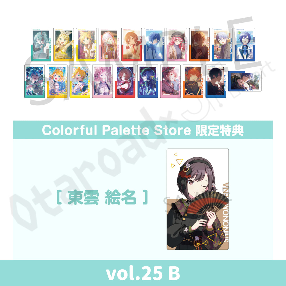 門市現貨：[日版周邊] 世界計畫 ePick card series vol.25/26[BOX] 連CP特典 ★限時優惠價★
