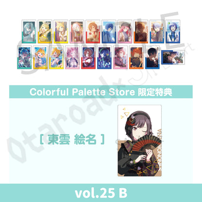 門市現貨：[日版周邊] 世界計畫 ePick card series vol.25/26[BOX] 連CP特典 ★限時優惠價★