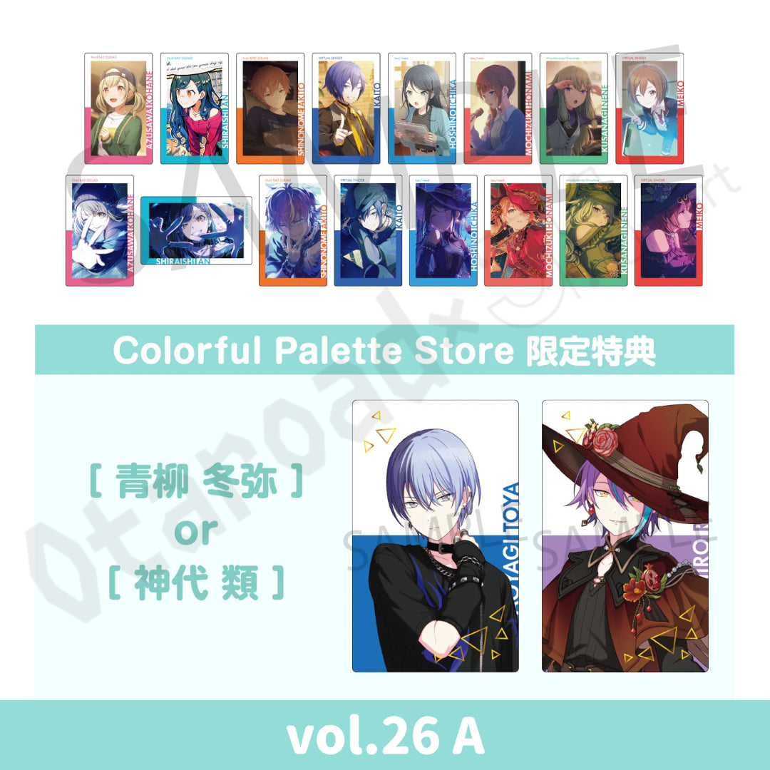 門市現貨：[日版周邊] 世界計畫 ePick card series vol.25/26[BOX] 連CP特典 ★限時優惠價★