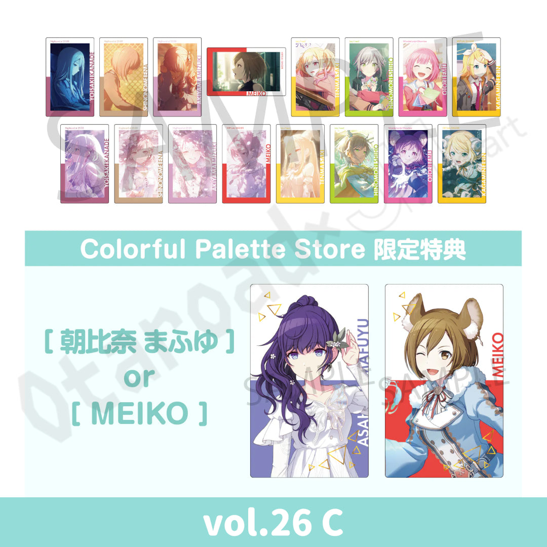 預訂：[日版周邊] 世界計畫ePick card series vol.25/26[BOX] 連CP特典