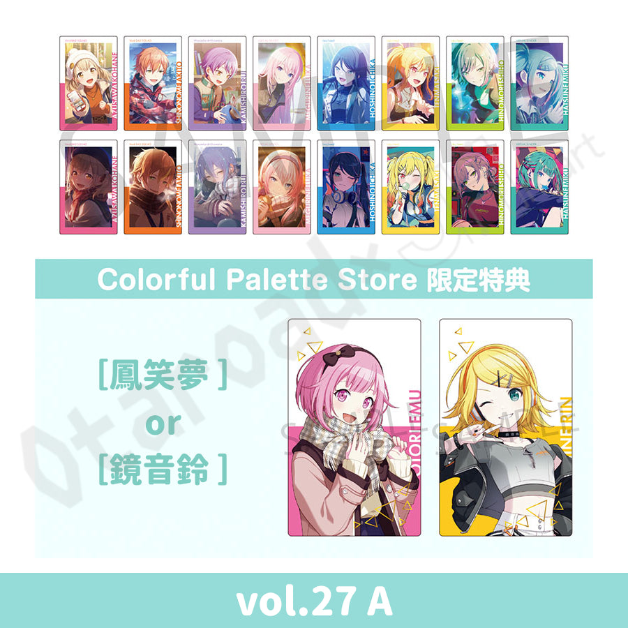 預訂：[日版周邊] 世界計畫 ePick card series vol.27/28[BOX] 連CP特典