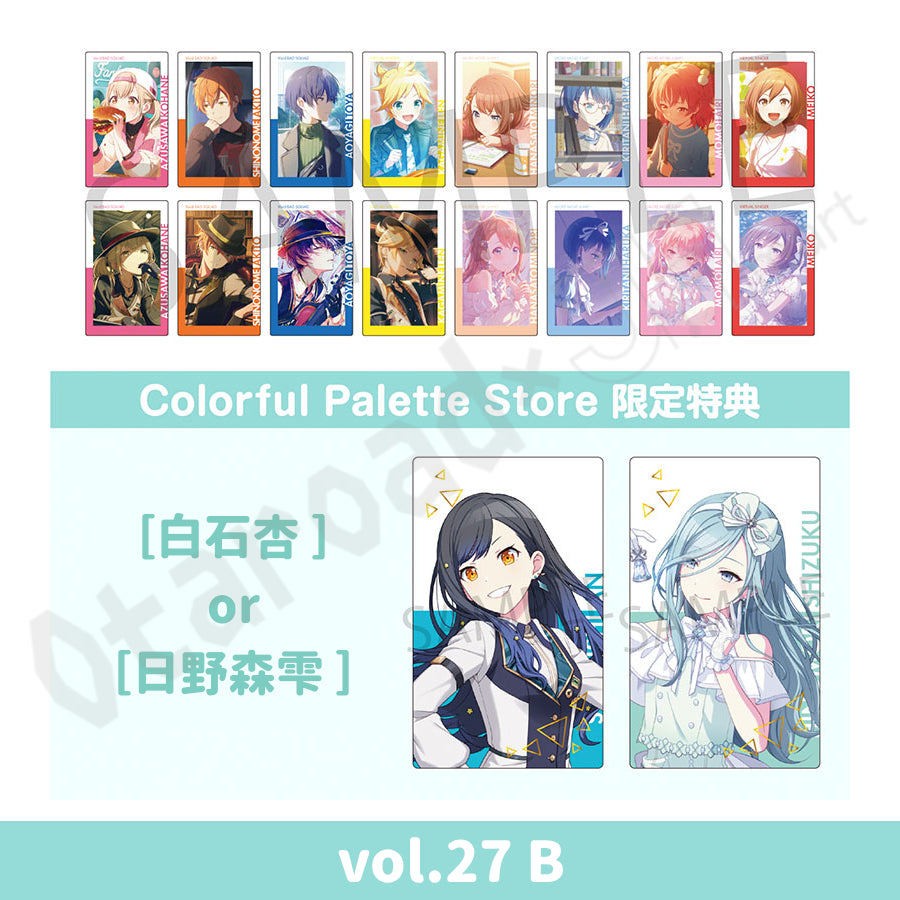 預訂：[日版周邊] 世界計畫 ePick card series vol.27/28[BOX] 連CP特典