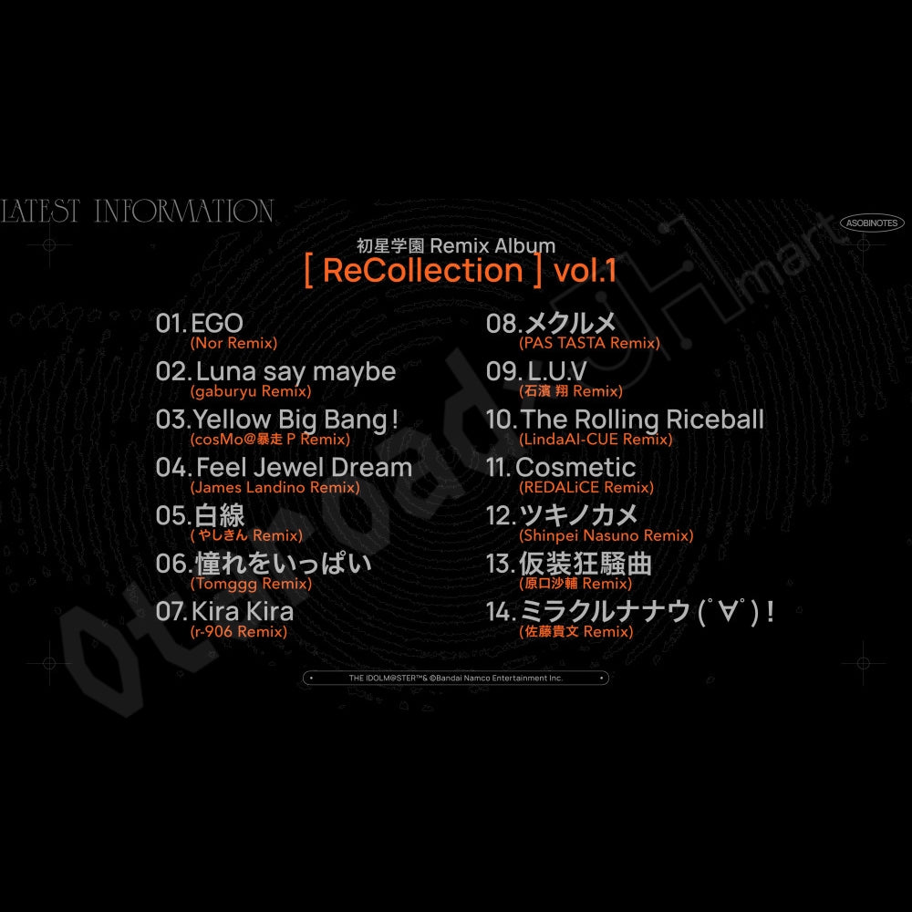 預訂：[日版CD]「學園偶像大師」初星學園 Remix Album「ReCollection」vol.1（連特典貼紙）