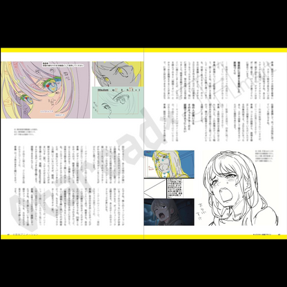 預訂：[日版書籍]「GIRL BAND CRY」OFFICIAL MAKING BOOK　店舖限定SET
