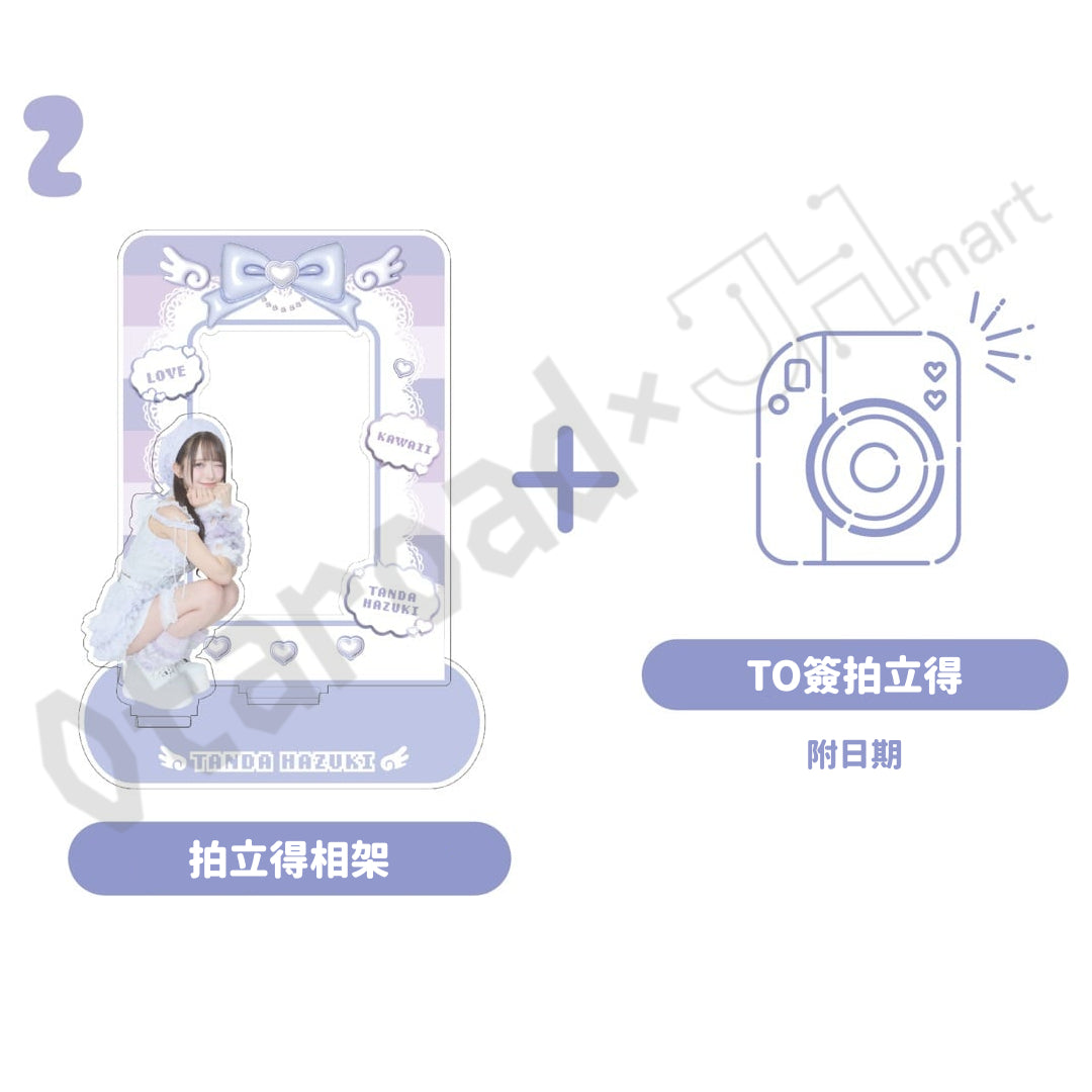 預訂：[日版周邊] 反田葉月「生日服裝線上簽名會」周邊〈TO簽拍立得、拍立得相架〉