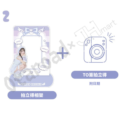 預訂：[日版周邊] 反田葉月「生日服裝線上簽名會」周邊〈TO簽拍立得、拍立得相架〉