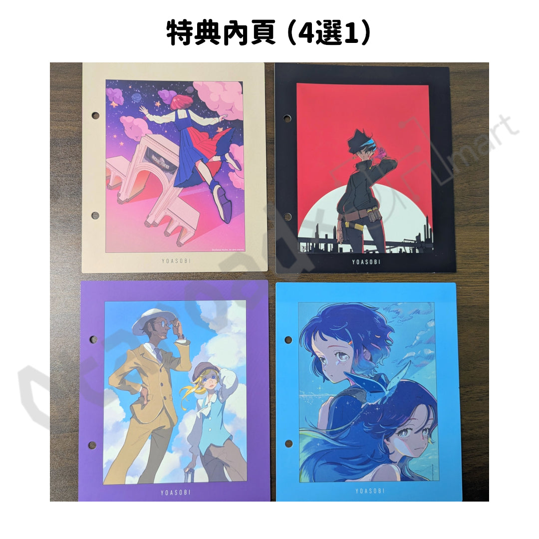 SUMMER SALE：[門市現貨] YOASOBI 「THE BOOK 3」 連特典內頁