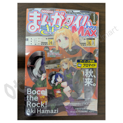 SUMMER SALE：[門市現貨]「まんがタイムKIRARA MAX」2024年1月號 連特典相紙