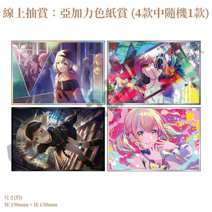 預訂：[日版周邊]「世界計畫 Birthday Gift Series 2025 flower celebration」生日紀念周邊SET＆線上抽賞 小豆澤心羽