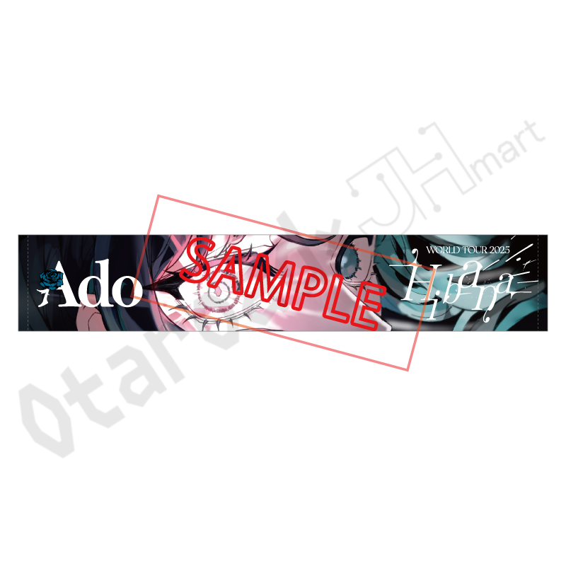 門市現貨：[演唱會周邊] Ado「Hibana」手燈＋毛公仔＋毛巾SET