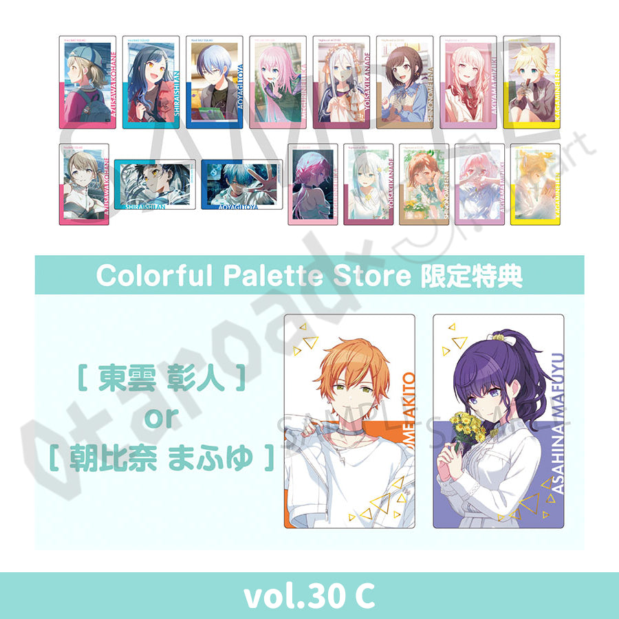 預訂：[日版周邊] 世界計畫 ePick card series vol.29/30[BOX] 連CP特典 ✦預訂優惠價✦