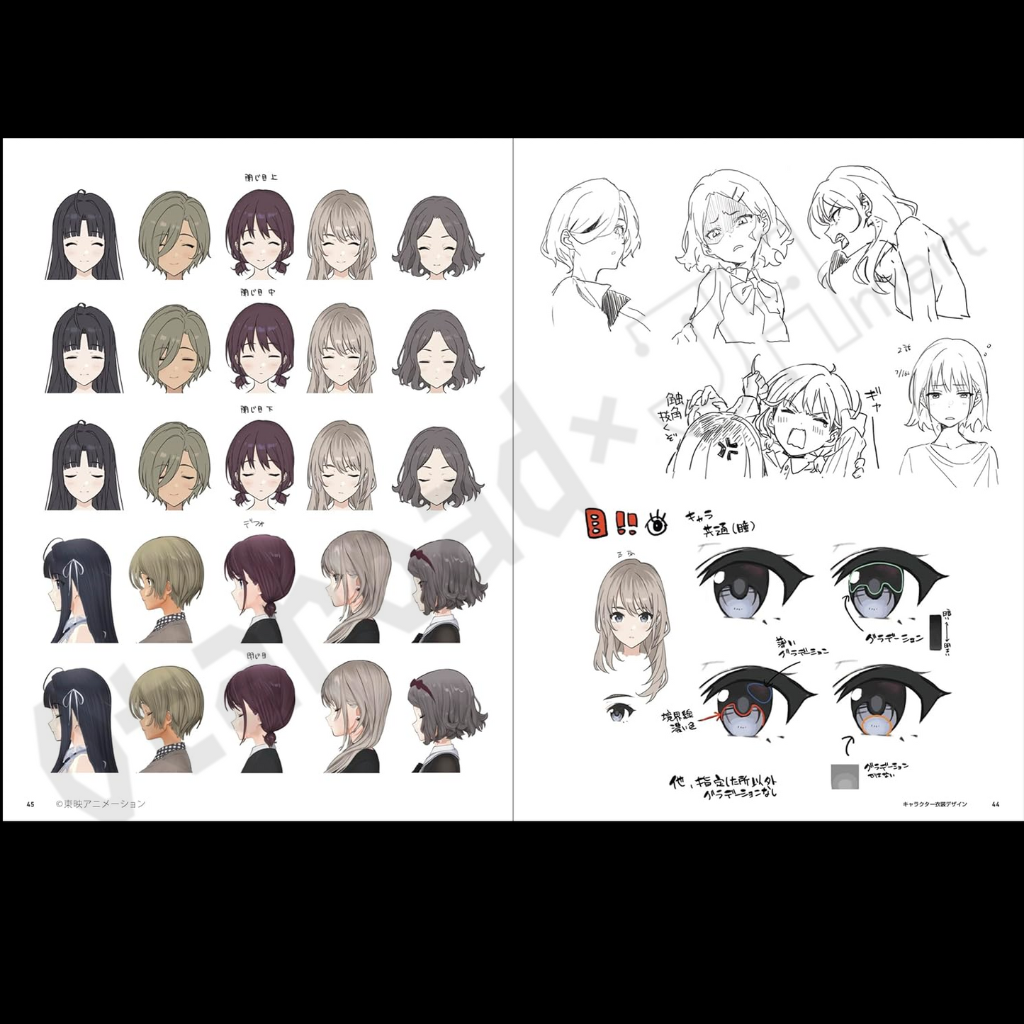 預訂：[日版書籍]「GIRL BAND CRY」OFFICIAL MAKING BOOK