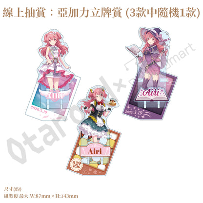 預訂：[日版周邊]「世界計畫 Birthday Gift Series 2025 flower celebration」生日紀念周邊SET＆線上抽賞 桃井愛莉