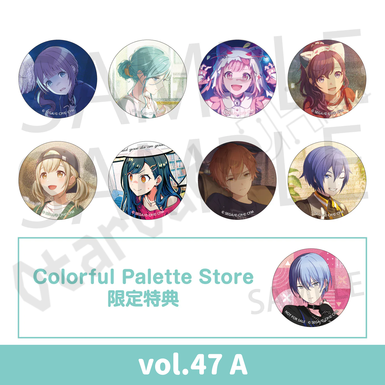 預訂：[日版周邊] 世界計畫 細閃襟章 vol.47/48[BOX] 連CP特典