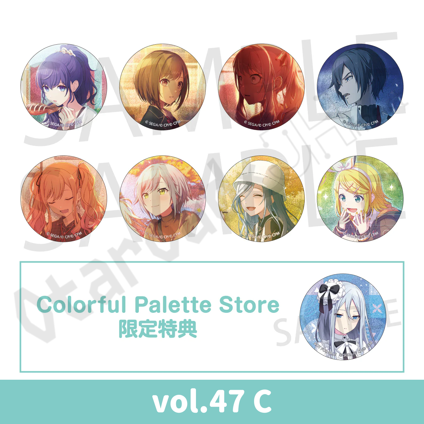 預訂：[日版周邊] 世界計畫 細閃襟章 vol.47/48[BOX] 連CP特典