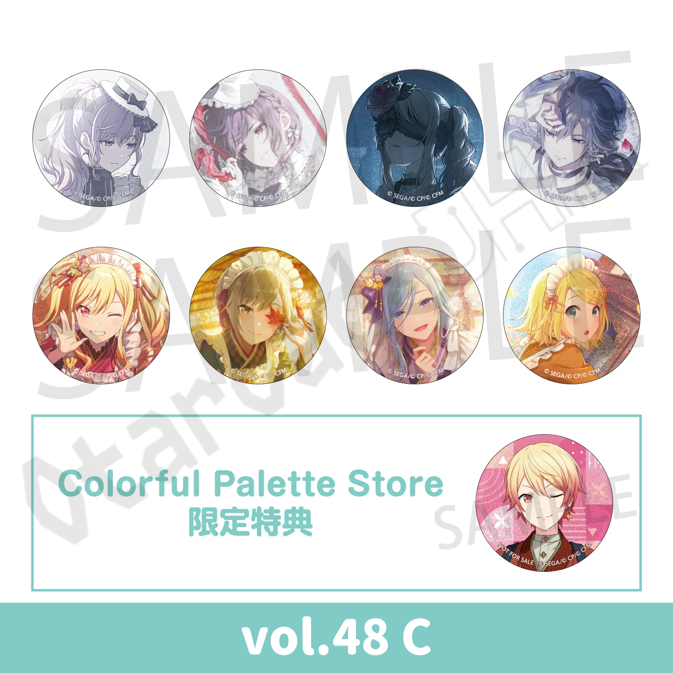 預訂：[日版周邊] 世界計畫 細閃襟章 vol.47/48[BOX] 連CP特典