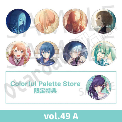 預訂：[日版周邊] 世界計畫 細閃襟章 vol.49/vol.50 [BOX] 連Colorful Palette Store限定特典