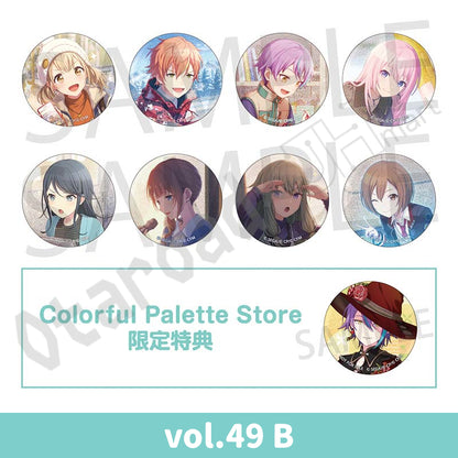 預訂：[日版周邊] 世界計畫 細閃襟章 vol.49/vol.50 [BOX] 連Colorful Palette Store限定特典