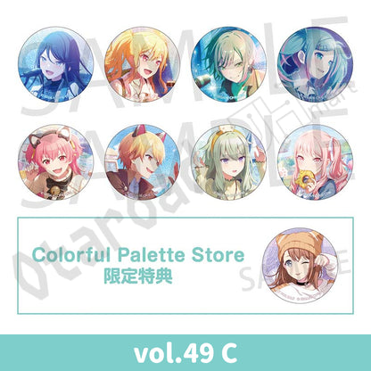 預訂：[日版周邊] 世界計畫 細閃襟章 vol.49/vol.50 [BOX] 連Colorful Palette Store限定特典