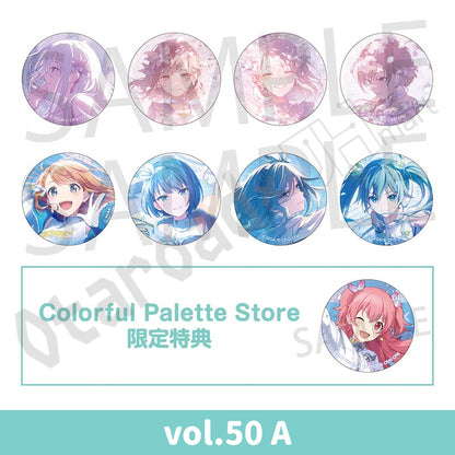 預訂：[日版周邊] 世界計畫 細閃襟章 vol.49/vol.50 [BOX] 連Colorful Palette Store限定特典
