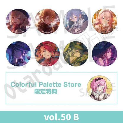 預訂：[日版周邊] 世界計畫 細閃襟章 vol.49/vol.50 [BOX] 連Colorful Palette Store限定特典