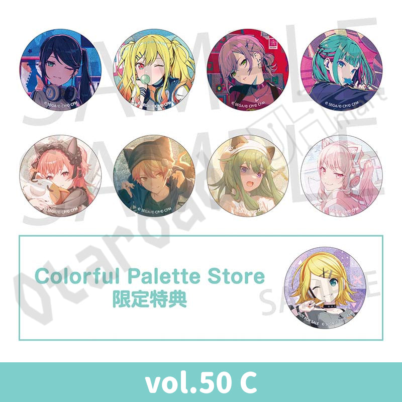 預訂：[日版周邊] 世界計畫 細閃襟章 vol.49/vol.50 [BOX] 連Colorful Palette Store限定特典