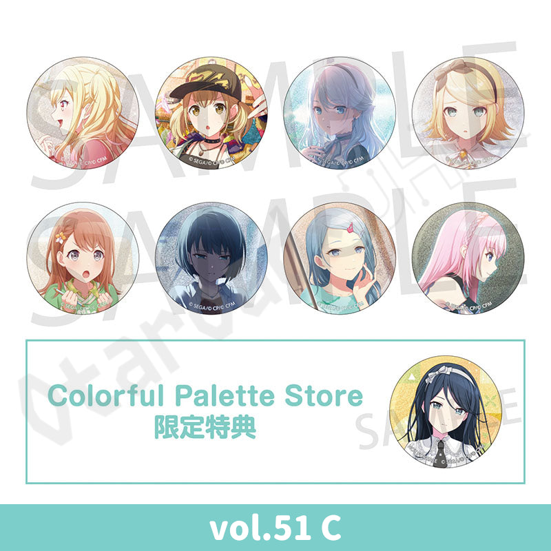 預訂：[日版周邊] 世界計畫 細閃襟章 vol.51/52[BOX] 連CP特典