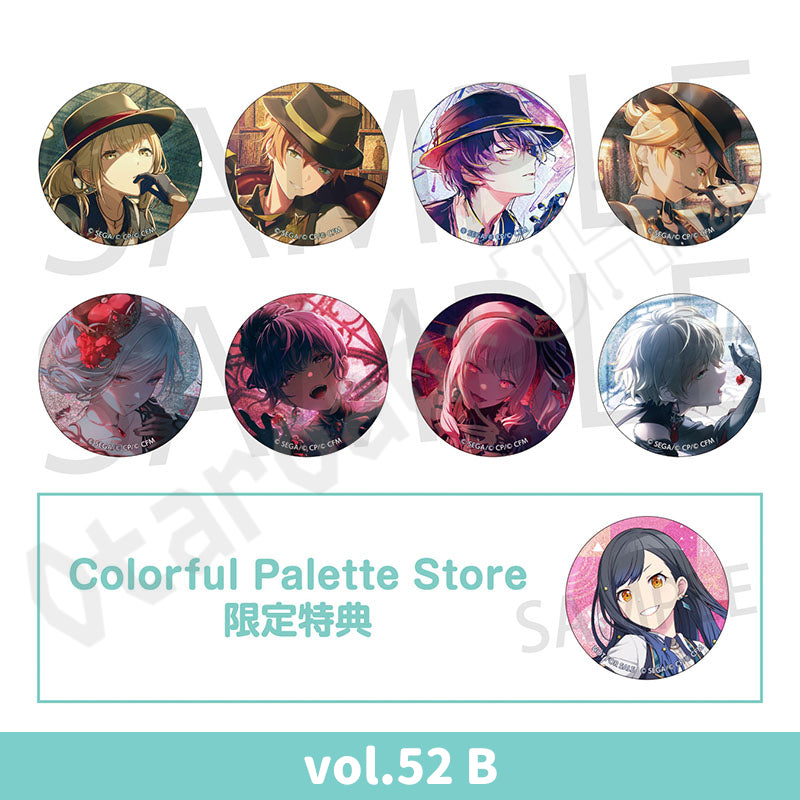 預訂：[日版周邊] 世界計畫 細閃襟章 vol.51/52[BOX] 連CP特典