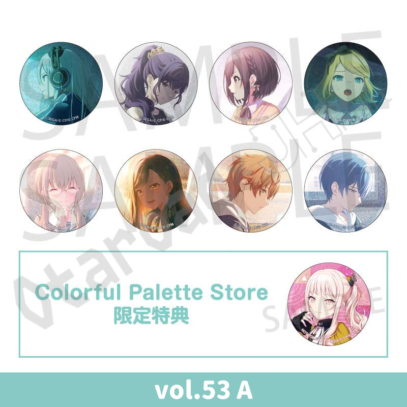 預訂：[日版周邊] 世界計畫 細閃襟章 vol.53/54[BOX] 連CP特典 ✦預訂優惠價✦