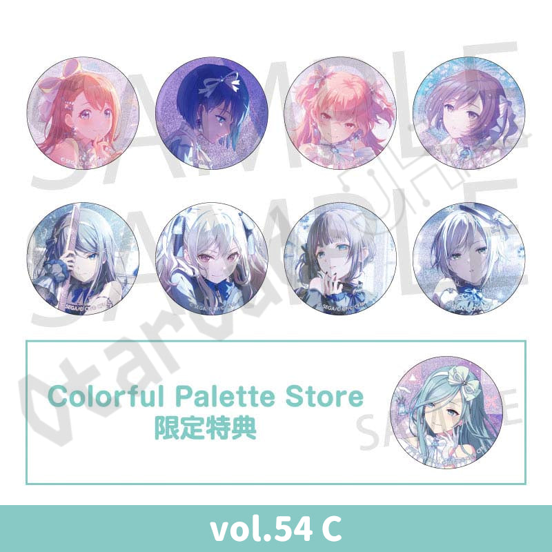 預訂：[日版周邊] 世界計畫 細閃襟章 vol.53/54[BOX] 連CP特典 ✦預訂優惠價✦