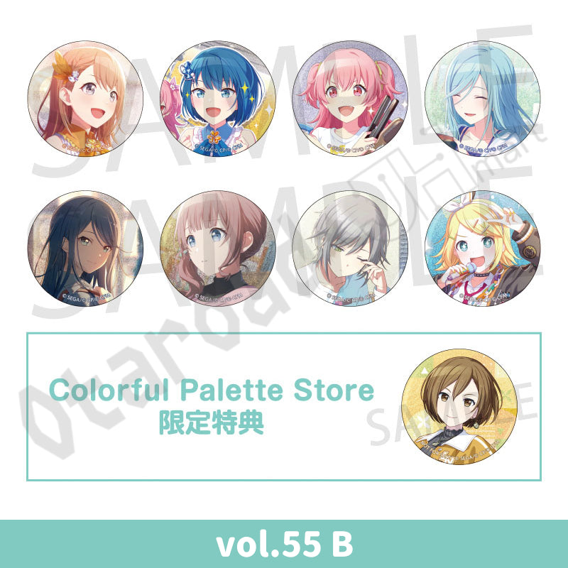 預訂：[日版周邊] 世界計畫 細閃襟章 vol.55/56[BOX] 連CP特典 ✦預訂優惠價✦