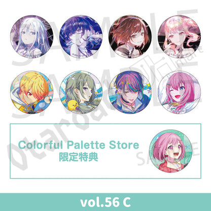 預訂：[日版周邊] 世界計畫 細閃襟章 vol.55/56[BOX] 連CP特典 ✦預訂優惠價✦