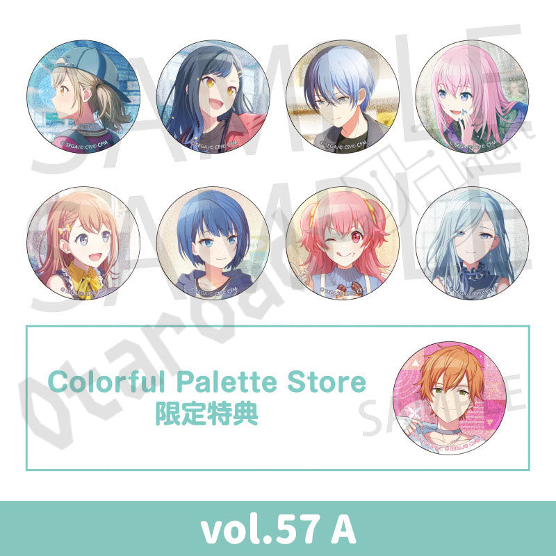 預訂：[日版周邊] 世界計畫 細閃襟章 vol.57/58[BOX] 連CP特典 ✦預訂優惠價✦