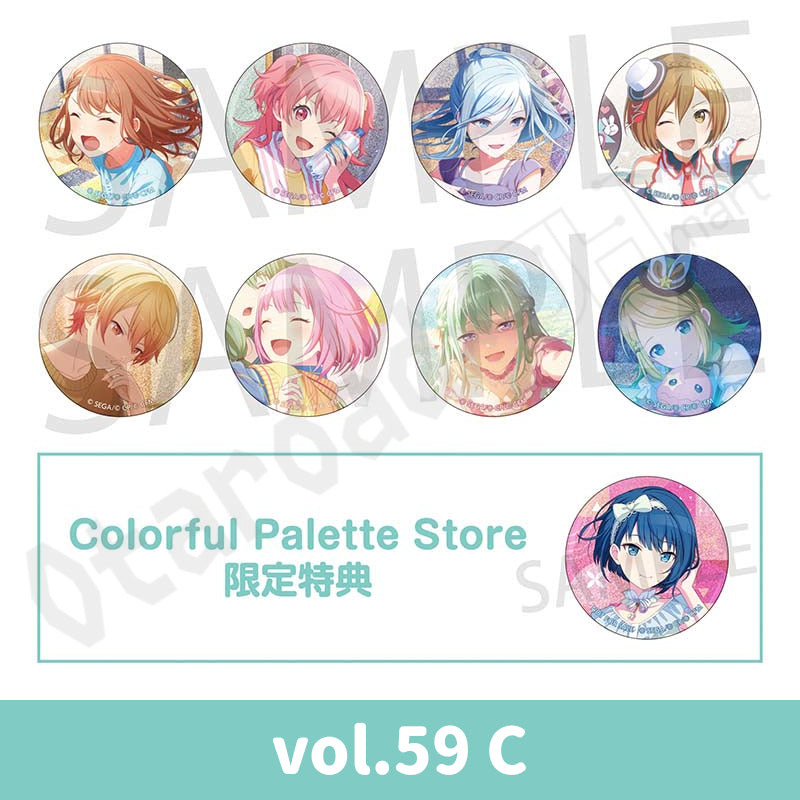 預訂：[日版周邊] 世界計畫 細閃襟章 vol.59/60[BOX] 連CP特典 ✦預訂優惠價✦