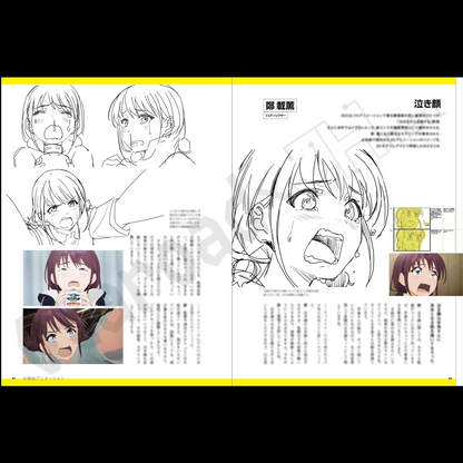 預訂：[日版書籍]「GIRL BAND CRY」OFFICIAL MAKING BOOK　店舖限定SET