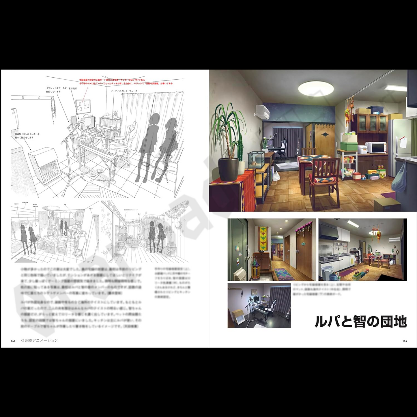 預訂：[日版書籍]「GIRL BAND CRY」OFFICIAL MAKING BOOK