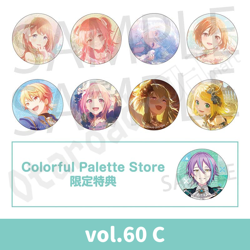 預訂：[日版周邊] 世界計畫 細閃襟章 vol.59/60[BOX] 連CP特典 ✦預訂優惠價✦