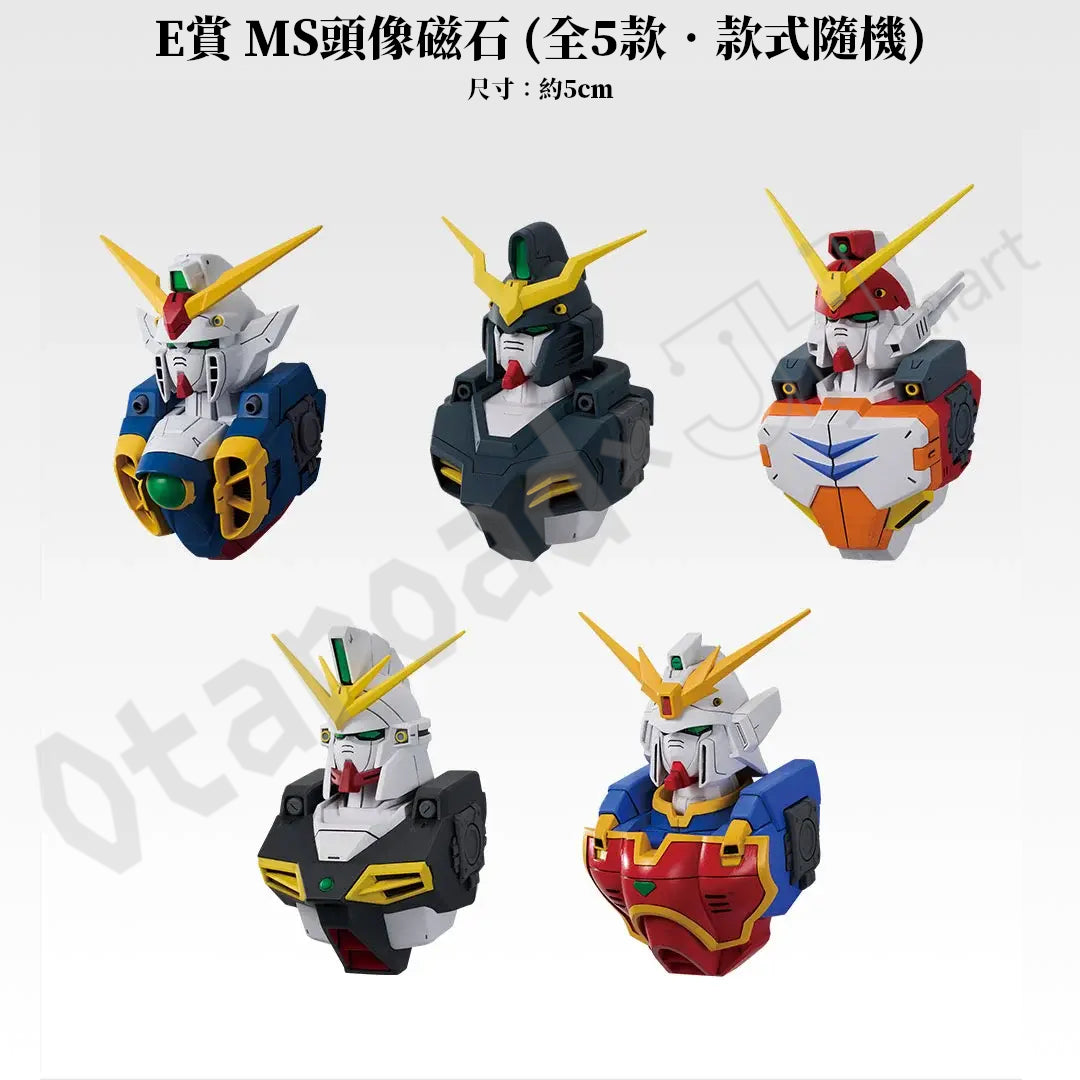 代抽：[日版周邊]〈一番賞ONLINE限定〉　一番賞「新機動戰記高達W 30th Anniversary」（5連抽 / 10連抽）