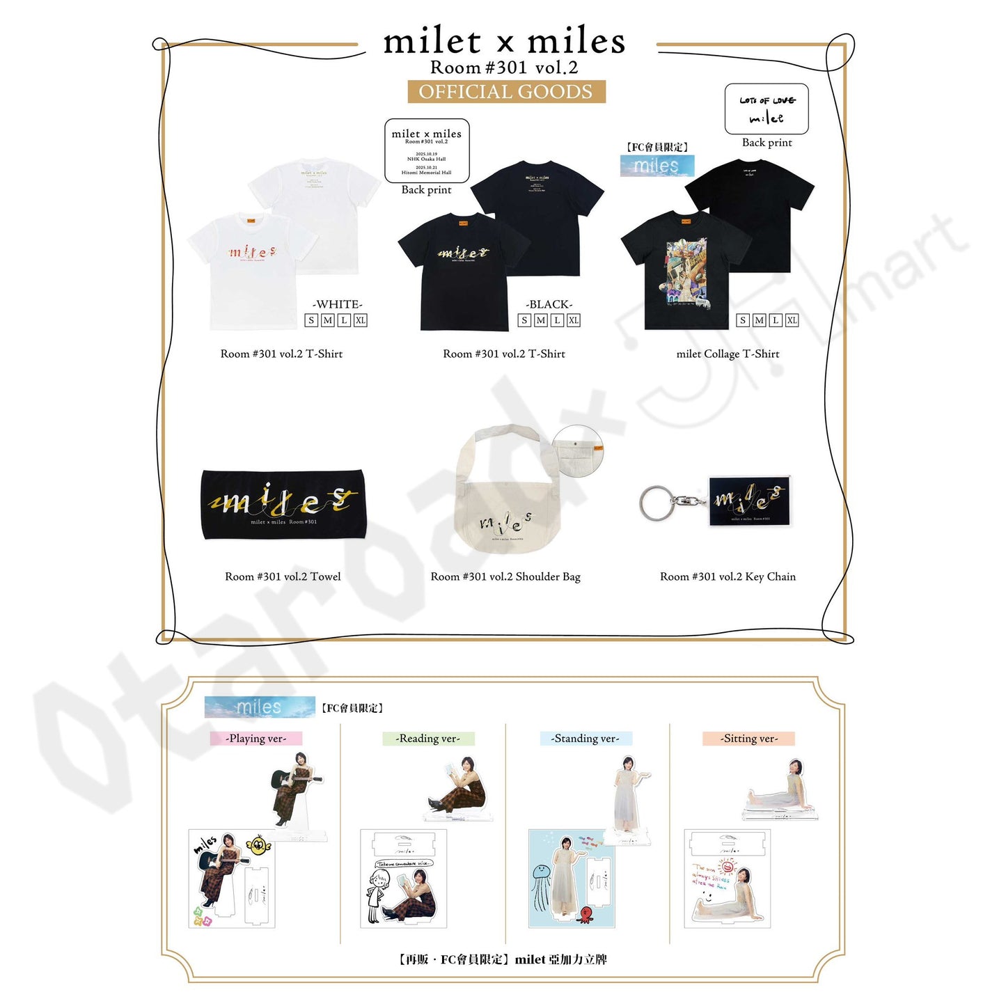 預訂：[演唱會周邊]「milet×miles Room #301 vol.2」周邊通販