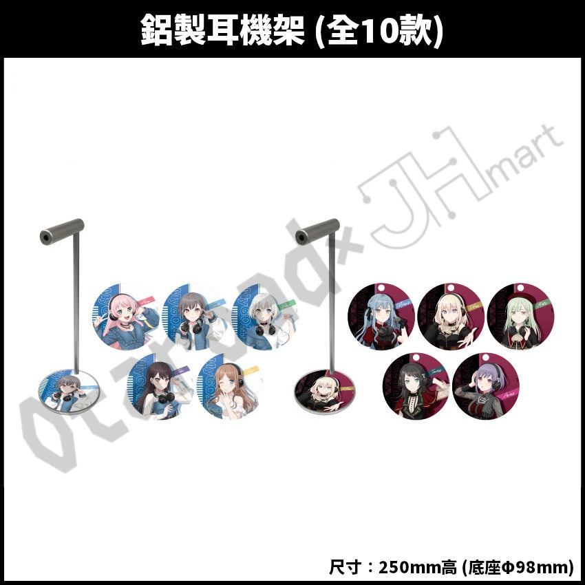 預訂：[日版周邊]「ONKYO DIRECT × MyGO!!!!! / Ave Mujica」聯名藍牙耳機＆周邊《再販》