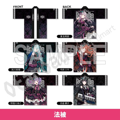 預訂：[演唱會周邊] BanG Dream! 10th Anniversary LIVE「In the name of BanG Dream!」法被 / 被風（再販‧預計6月出貨）