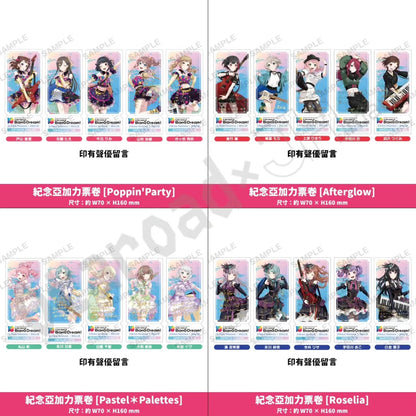 預訂：[演唱會周邊] BanG Dream! 10th Anniversary LIVE「In the name of BanG Dream!」紀念亞加力票卷（再販‧預計6月出貨）