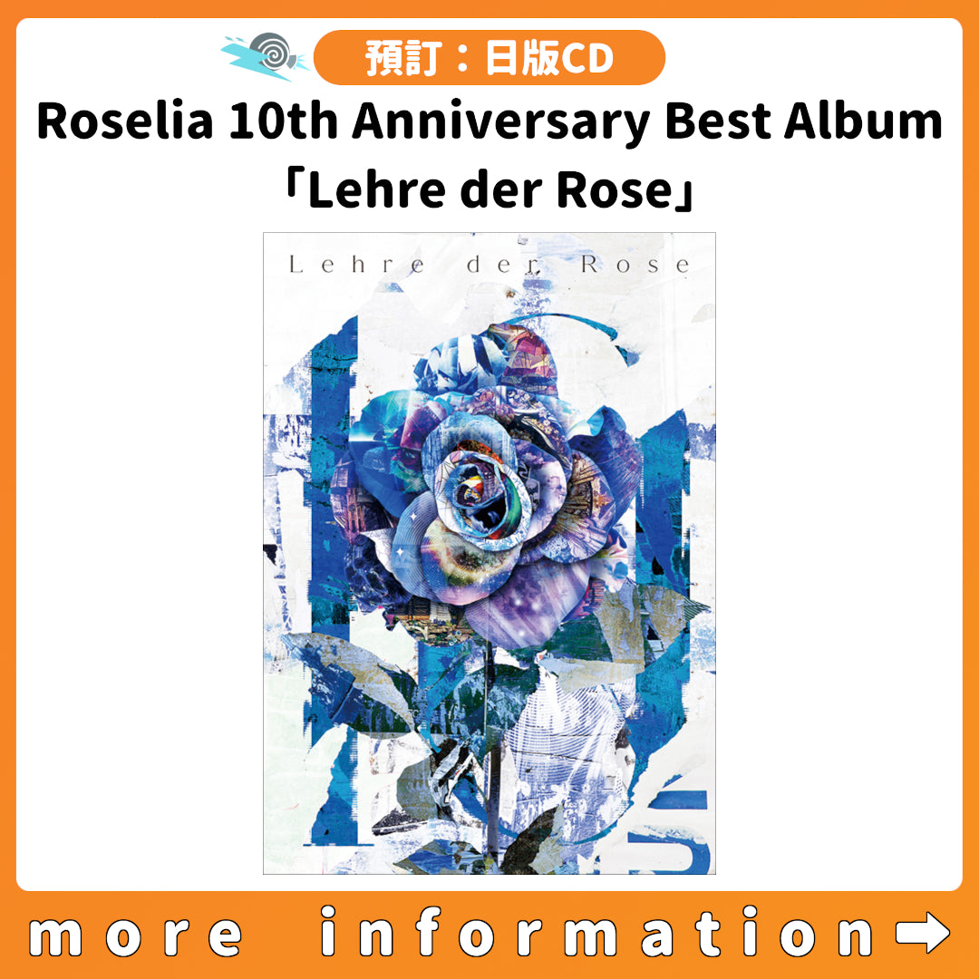 預訂：[日版CD] Roselia 10th Anniversary Best Album「Lehre der Rose